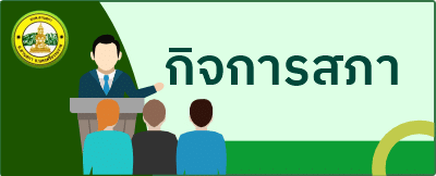 council