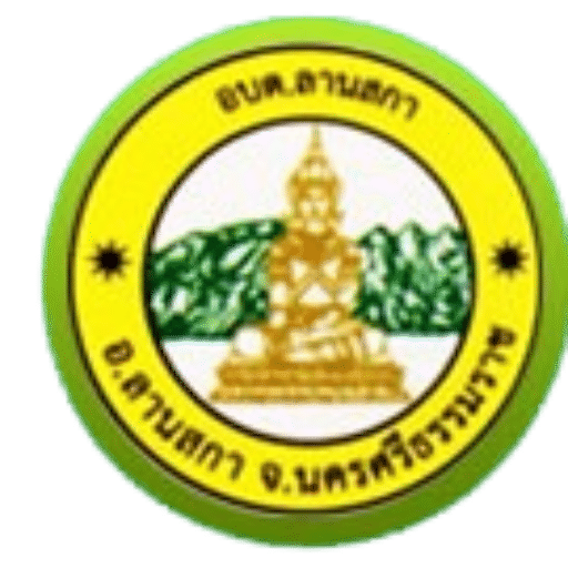 องค์การบริหารส่วนตำบลลานสกา