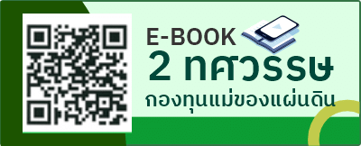 e-book