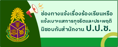 NACC