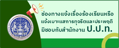 ncc