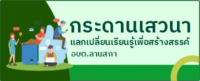 webboard